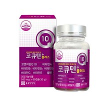 종근당건강 코큐텐 플러스 (500mg 60캡슐)X1통/2개월분 코엔자임Q10+비타민6종, 상세페이지 참조, 상세페이지 참조