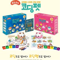 초등학교 논리력 사고력 발달 코딩수업 교구 코딩교육용 보드게임 코딩펫 학교용, 코코
