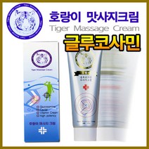 호랑이크림 100ml(1개) 호랑이맛사지크림 바르는 글루코사민, 1개