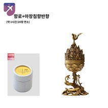 금동대향로 굿즈 백제 전통 공예품 골동품, 복각백제금동로+담묵유묵(반향)