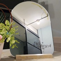 LUVITZ 탁상용거울 화장대 인테리어 아치형 거울_230313EA, 다사랑 쿠팡 본상품선택