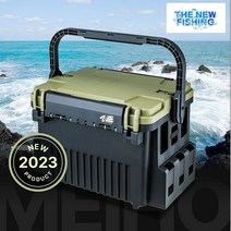 메이호 VS-7095N 버수스태클박스