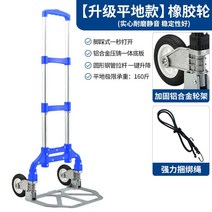앵글달리 가정용 텐션로드 휴대 접이식 핸드캐리어가방 캐리어차 트레일러 쇼핑 야채구매 운반차 4998100331, 1, 블루 /알루미늄 합금 _고무 바퀴