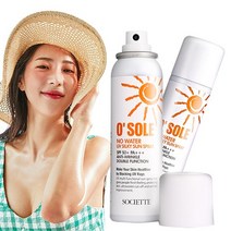 소시에떼 오쏠레 Uv 실키 방수 썬스프레이 100ml / 워터프루프+주름기능성, 오쏠레 2EA