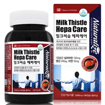 네추럴라이즈 밀크씨슬 헤파케어 1000MG X 90캡슐 X 3병 실리마린 SILYMARYNE 밀크시슬