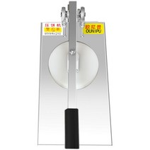 탁상용 파이롤러 도우콘 24cm 시터 수동 16cm 도우 도우시터기 롤러, 5. 20cm 플래튼