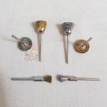 미니브러쉬_녹제거_핸드_일자_수공구_스텐_전동_드릴_신주_티형_베이비_와이어_종_금형_브러쉬_철 209A, 금형용 컵브러쉬 스텐