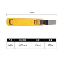 전선까는기계 폐전선 스트리퍼 전선 차핑기 탈피기 자동직경 -2MM 와이어용 멀티 케이블 스트리핑 플라이어, 04 LY25-4