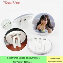 뱃지 제작 소량 뺏지 만들기 75MM58MM 배지 사진 프레임 소모품 재료 맞춤형 DIY 100 세트 핀 포함 146869