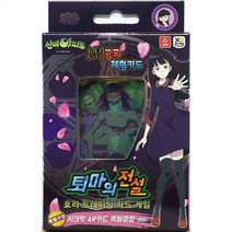 I54 신비아파트 퇴마전설 가은 스페셜덱 캐릭터 카드게임 신비아파트장난, CK0104 본상품선택