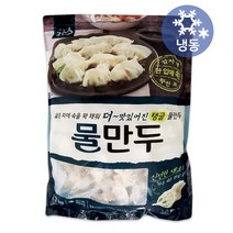 굿프랜즈 물만두 2.7kg 무료배송/냉동식품 대용량 식자재 급식 국산 돼지고기 라면 떡국 만두국 분식 간식 반찬, 1개