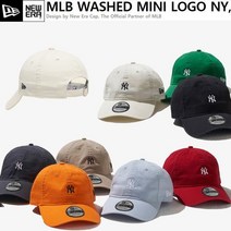 뉴에라 940 MLB 미니로고 뉴욕 양키스 볼캡 모음 12836195 12836200 12836202