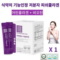 저분자 피쉬콜라겐 펩타이드 3 270mg 락토테미 어린콜라겐 512달톤 식약처 개별 인정형 건강기능식품 콜라겐 비오틴 피부탄력, 90g, 1개