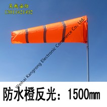 [KangRong해외직구상품]야외 풍속계 풍향계 방수 반사 형광 브래킷 1M 2M 측정기 일기 예보, 방수 오렌지