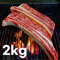캠핑 우대갈비 초이스등급 2kg 3.5cm 두께