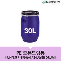 PE오픈 드럼통 30L 생활식품 보관통 공드럼 밀폐용기 플라스틱용기 원형 말통, 1개