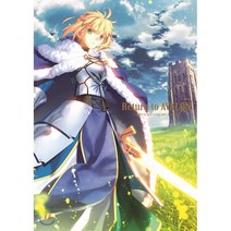 Return to Avalon: 타케우치 타카시 Fate Art Works 일러스트 화집, 대원씨아이
