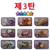 포켓몬 가울 디스크 박스 가오레 레전드 1 2 아케이드 가올레 스토리지 별 5 개 세트 게임 카드 어린이용 장난감 선물, 버건디