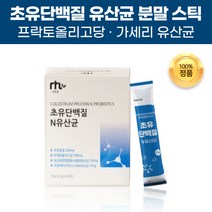 초유 분말 단백질 엘지지 앨지지 lgg 유산균 프락토올리고당 프로 바이오틱스 바이오스틱 스틱 가루 파우더 면역글로불린 가세리 아르지닌 효소 처리 스테비아 온가족 여성 남성 학생, 150포(5개월)