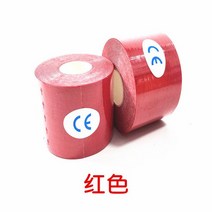근육 헬스용품 크로스핏7.5cm * 5m 코튼 탄성 Kinesiology 테이프 스포츠 물리 복구 붕대 무릎 근육 보호기, 07 빨간