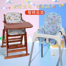 아기 식탁의자 원목 카페 업소용 유아가구 접이식, F
