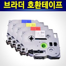 <알(R)전산> 브라더 호환 테이프 17종색상 6~36Mmm 8M (넓이 색상 선택후 구매), 12mm검정바탕/황금글씨TZc-334″ class=”wr-img”></a></div></div></div></div><div class=