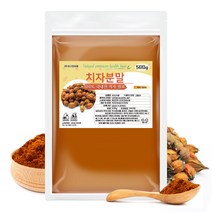 치자 분말 가루 500g 국내산