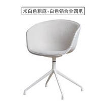모던의자 노르딕 컴퓨터 현대 개성 심플 가정용 등받이 서재 승강 사무실 회전의자 팬시 디자이너 4533156500, 쌀 화이트 굵은 삼 _화이트 알루미늄