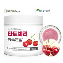 ﻿타트체리 농축 분말 가루 주스 효능 250g x 1병 터키산