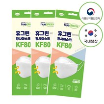 휴그린 KF80 미세먼지 황사 방역마스크 개별포장 중형 50매, 50개