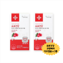 파크랜 크랜베리 요로건강 식물성캡슐 4개월분 (120캡슐 x 2통) 비타민 루이보스