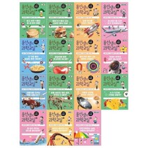 [전집] 용선생의 시끌벅적 과학교실 12~26권세트 : [문화상품권오천원권 증정], 사회평론(전집)
