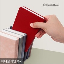 기타브랜드 프랭클린플래너 2023 캐주얼 플래너 1D25 고급 다이어리 데일리 (각인추가) 25절 회사, 인디고그레이/05.Blenda체/은박-유광