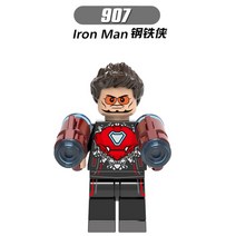히드라 닥터스트레인지 대혼돈의멀티버스 밀라노 슈트 블랙팬서 닥터스트레인지 마블어벤져스크리스마스캘린더 아스가르드최후의전투 무기연구소 아이언맨 아이언맨헬멧 스파이더사이클추격전 어벤, BD.샴페인색
