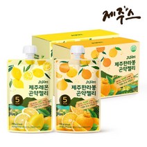 [제주스] 제주레몬/한라봉 곤약젤리 10포x2박스(레몬10포 한라봉10포), 상세 설명 참조, 상세 설명 참조