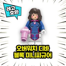 레고호환 오버워치 캐릭터 18종 블록 미니피규어 레고호환블록, 10. 디바