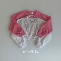 곰블랑 토리크롭니트