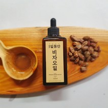 빛가람생명 비자오일 30ml, 1개
