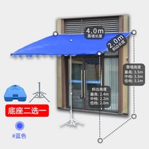 대형 파라솔 야외 정원용 마당 쇼핑 정면 자외선 차단제 슬로프 대형 포장 마차 상업용, 4X2 경사 우산 6개 본 블루베이스 포함