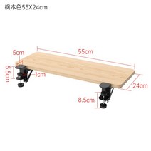 키보드거치대 키보드받침대 서랍 슬라이드 탈부착 거치대 받침대 키보드 언더레일 보호 키보드암거치대 책상 키보드트레이, -, G