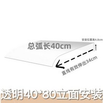 고정 어닝 투명 출입문 창문 차양막 테라서캐노피 비가리개 현관 천막 비가림막, 파사드 설치 0.4m X0.8m