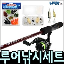 입문용 루어낚시세트/바다루어/민물루어/초보자를 위한 간단채비 루어세트, B세트