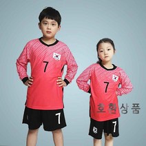 국가대표팀 홈형 유니폼 아동 성인 축구복 호환상품 선물용 단체복구매