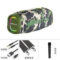 방수스피커 우퍼 HOPESTAR 야외 방수 블루투스 RGB 조명 홈 파티 노래방 A6 120W, 4.camouflage