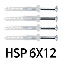 타격앙카 칼브럭피스 6/12 100개 1박스 HSP 6X12 6미리 박스판매 칼블럭 콘크리트피스, 1개