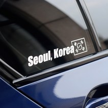 태극기 지역스티커 데칼, 200mm내외, 실버