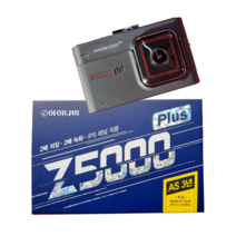 아이나비 블랙박스 Z5000 32GB AS 3년 2채널 블랙박스 신제품 PLUS로 출고, Z5000 32GB 출장장착