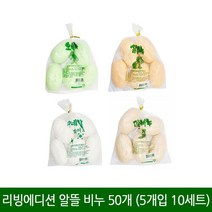 이티엔 리빙에디션 알뜰 비누 50개 대용량 특판 오이 살구 인삼 미네랄 목욕 미용 세수 보습 업소용, 재우 알뜰 화이트비누5개입x10