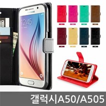 [KT알파쇼핑]갤럭시A50 MC블루 다이어리케이스 A505