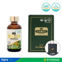 [한국양봉농협] 국내산 100% 프로폴리스 50ml (선물세트), 프로폴리스 50ml x 2병